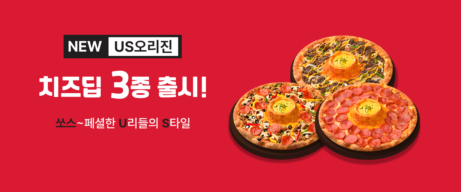 메인 비주얼